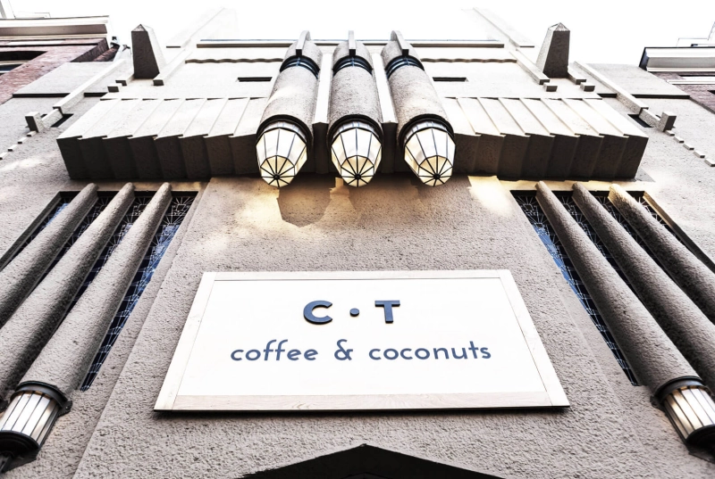 Coffeecoconuts-buiten.jpg